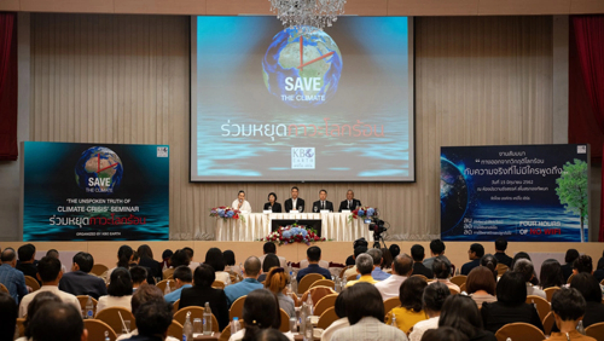 Is our use of the Internet to blame for climate change?