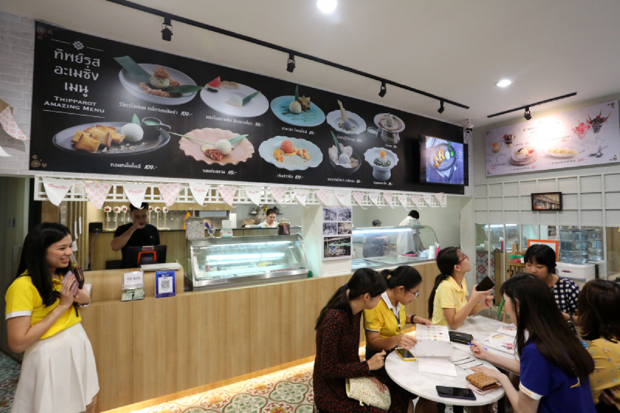 Matches made in ice cream heaven