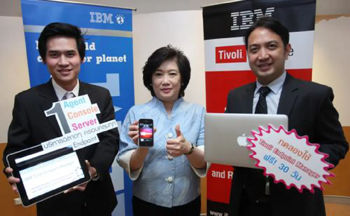 IBM Helps Organizations Increase Security of Mobile and Instrumented Devices Smartphones, ATMs and B IBM Helps Organizations Increase Security of Mobile and Instrumented Devices Smartphones, ATMs and B