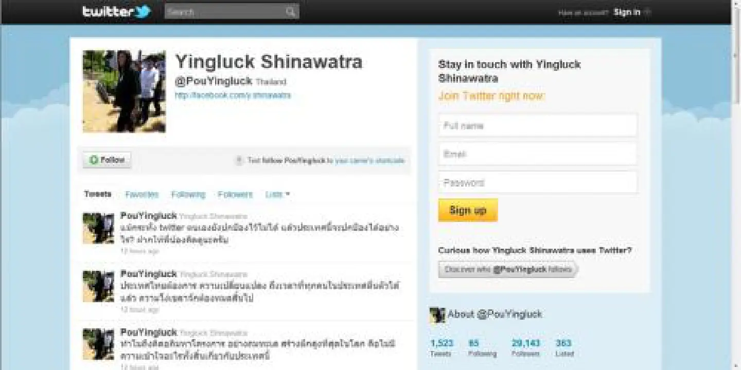 Hacker of PM's twitter account 'identified' Hacker of PM's twitter account 'identified'