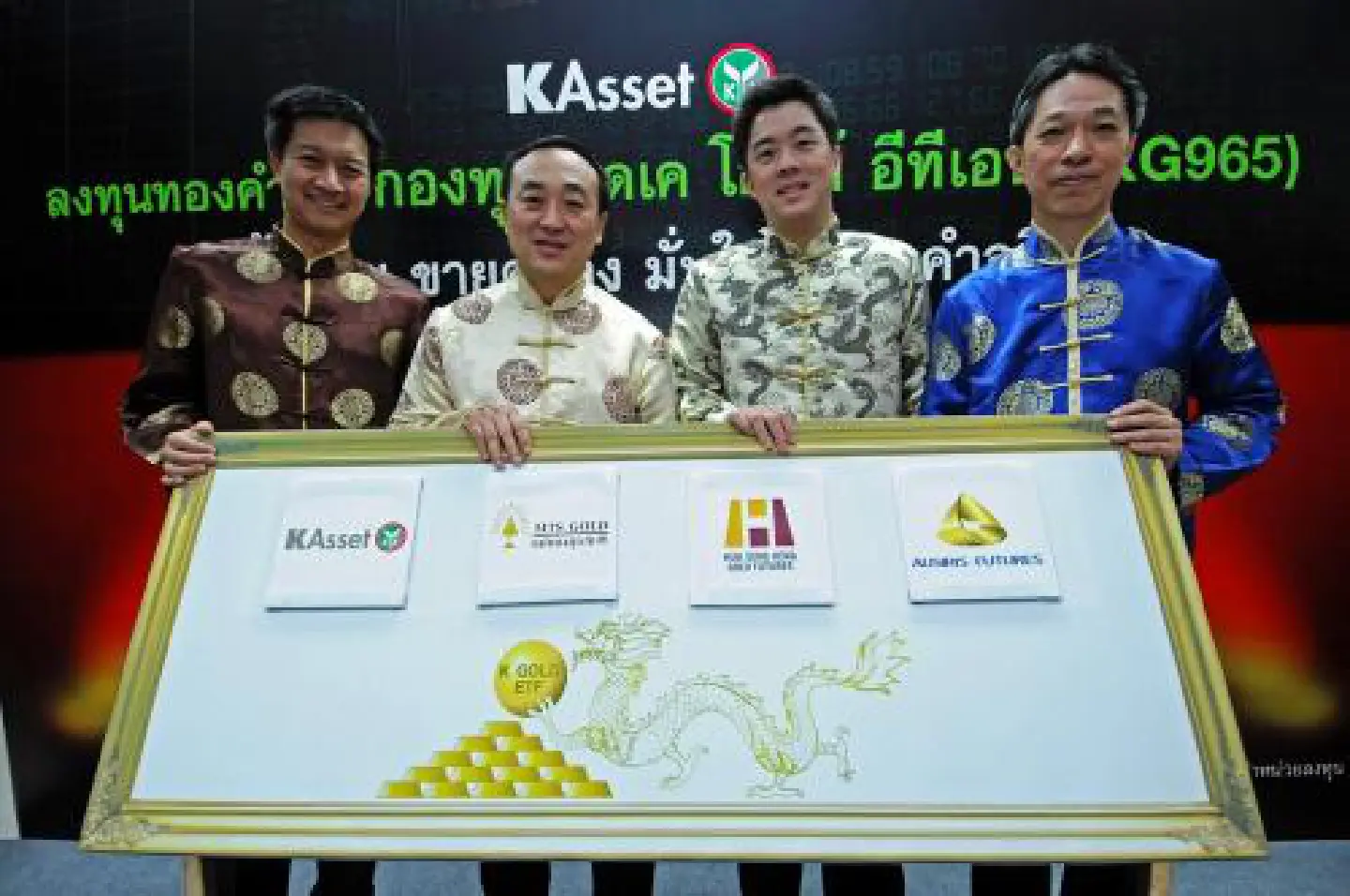New ETF launched New ETF launched