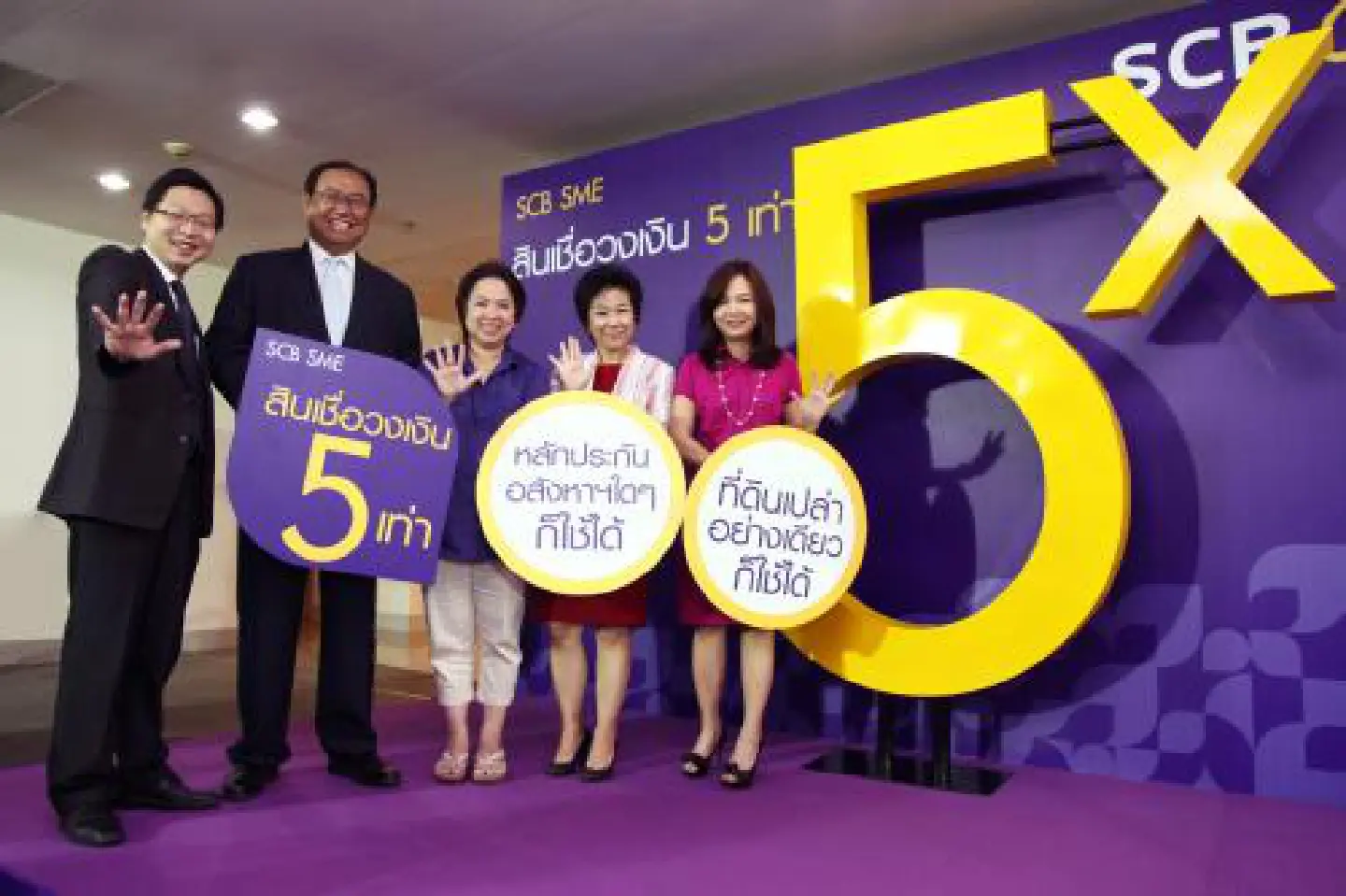 SCB boosts SME loans SCB boosts SME loans