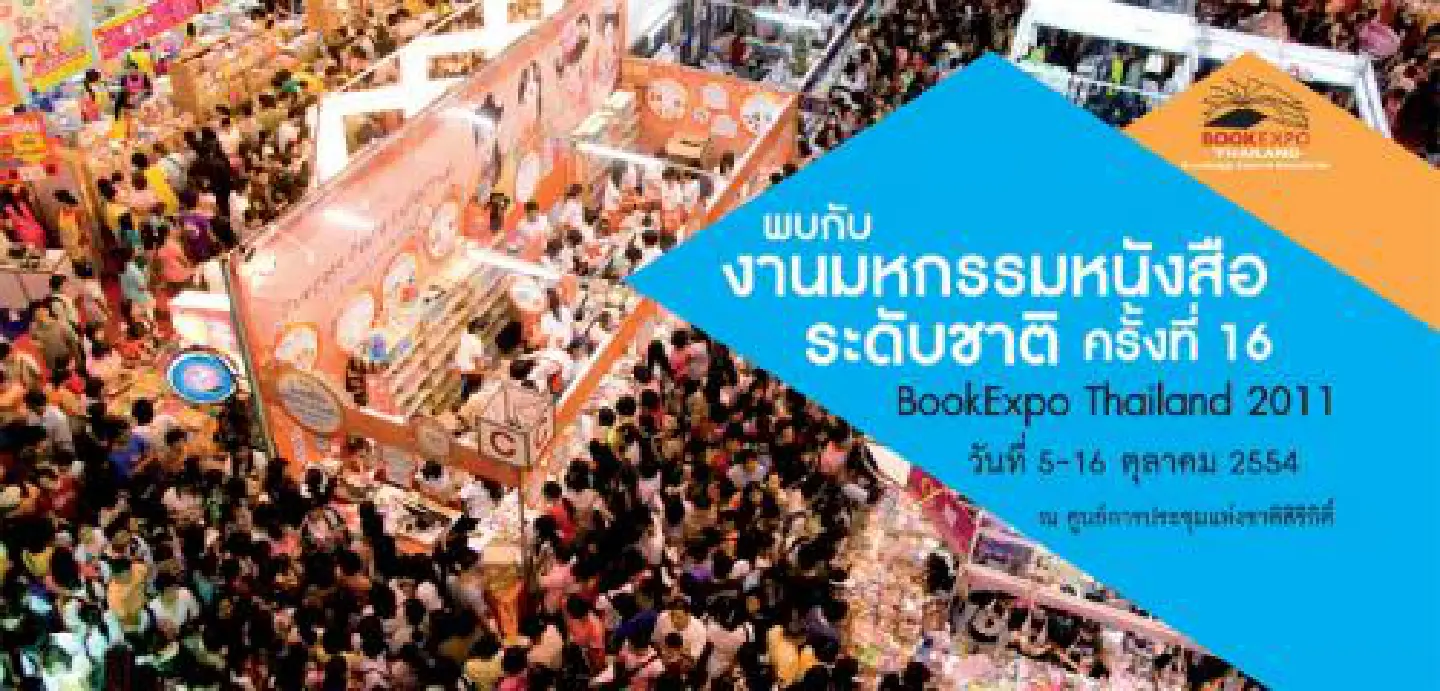 Grab discounts on exciting new Nation books at expo opening today Grab discounts on exciting new Nation books at expo opening today