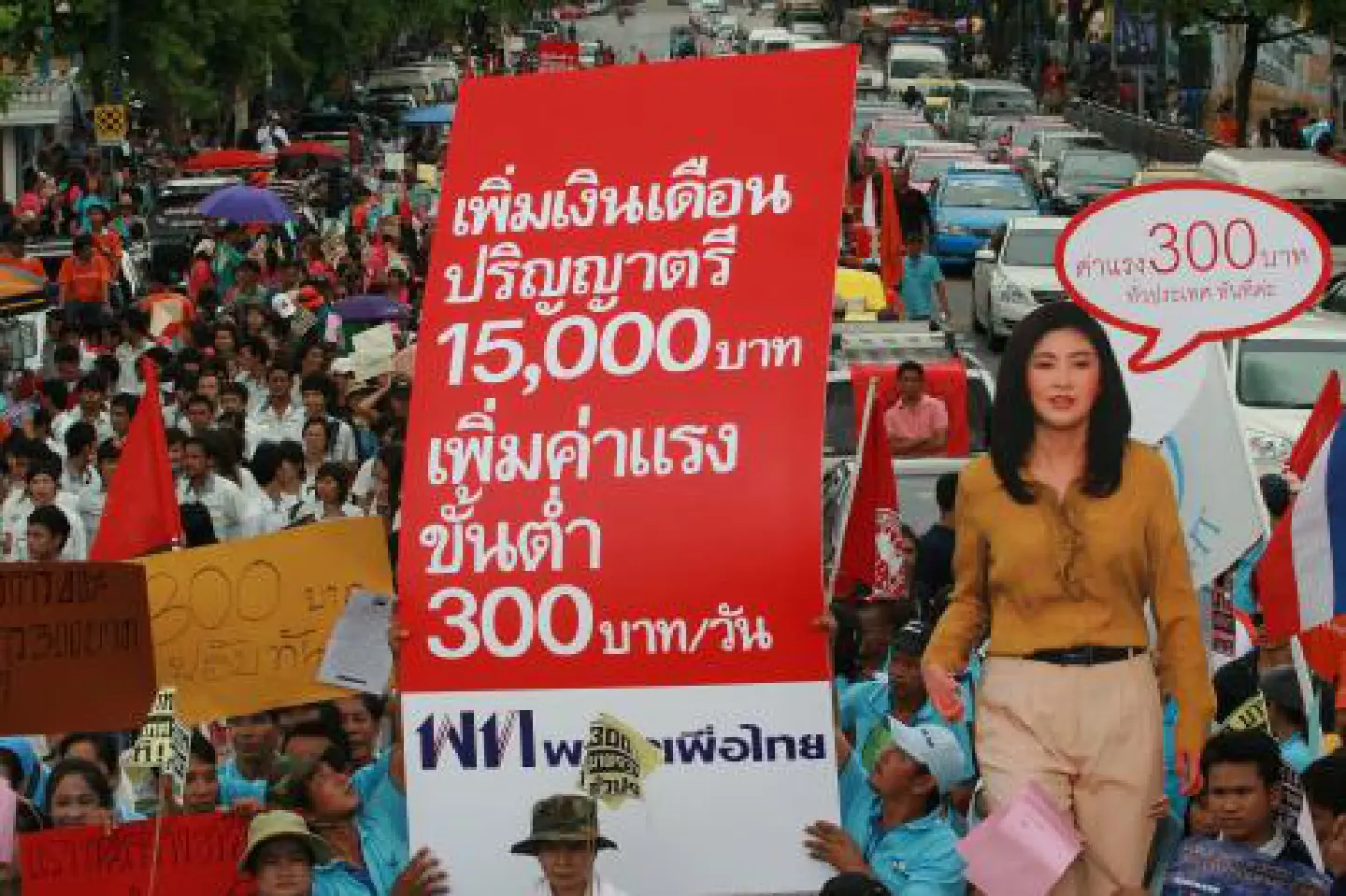 Workers remind govt of Bt300 pledge Workers remind govt of Bt300 pledge