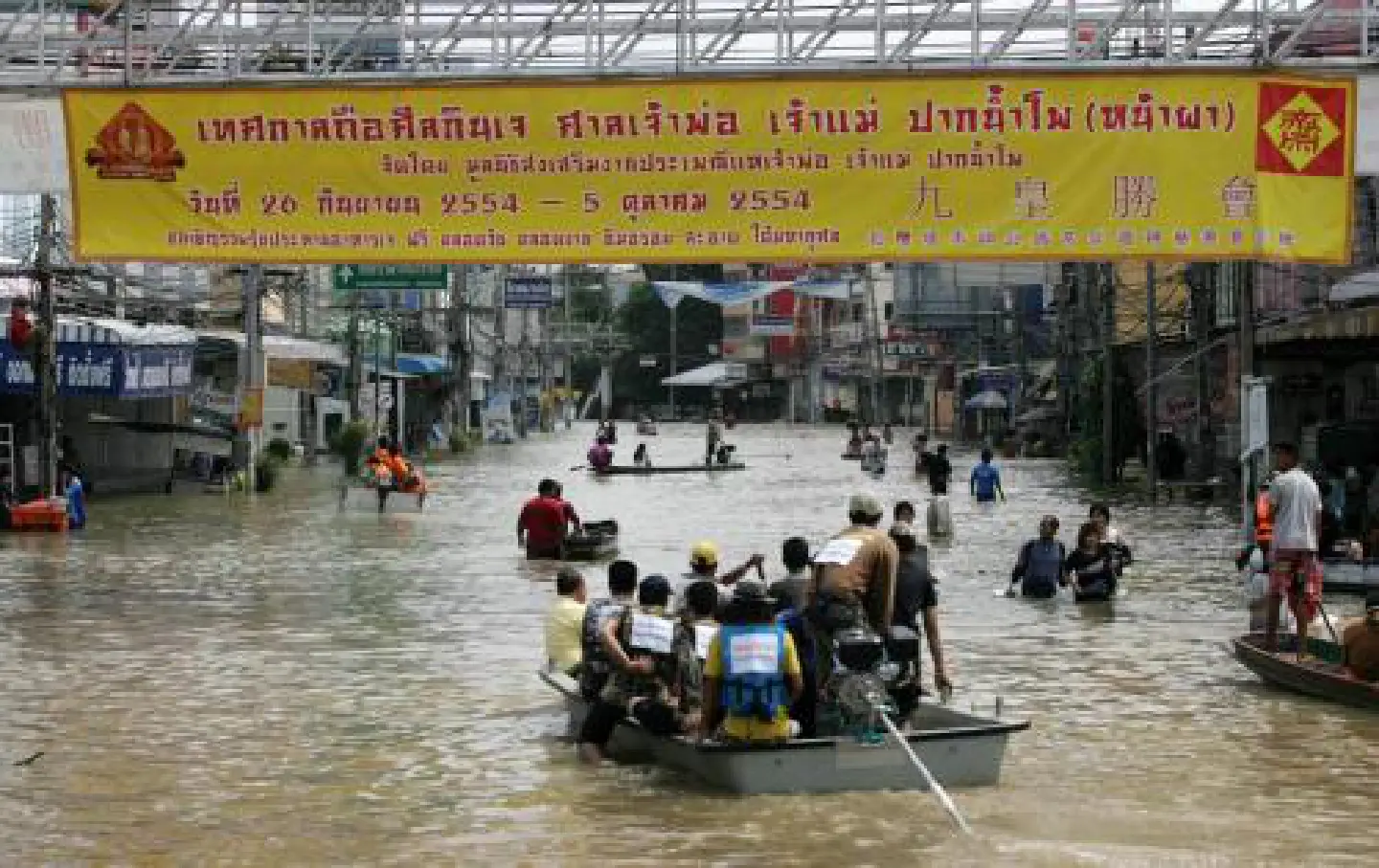 Flood victims to be moved from 'critical' Nakhon Sawan