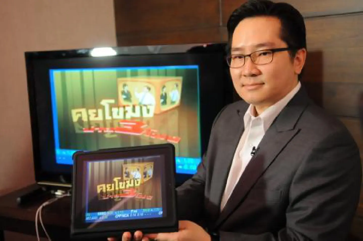 MCOT President terminated MCOT President terminated