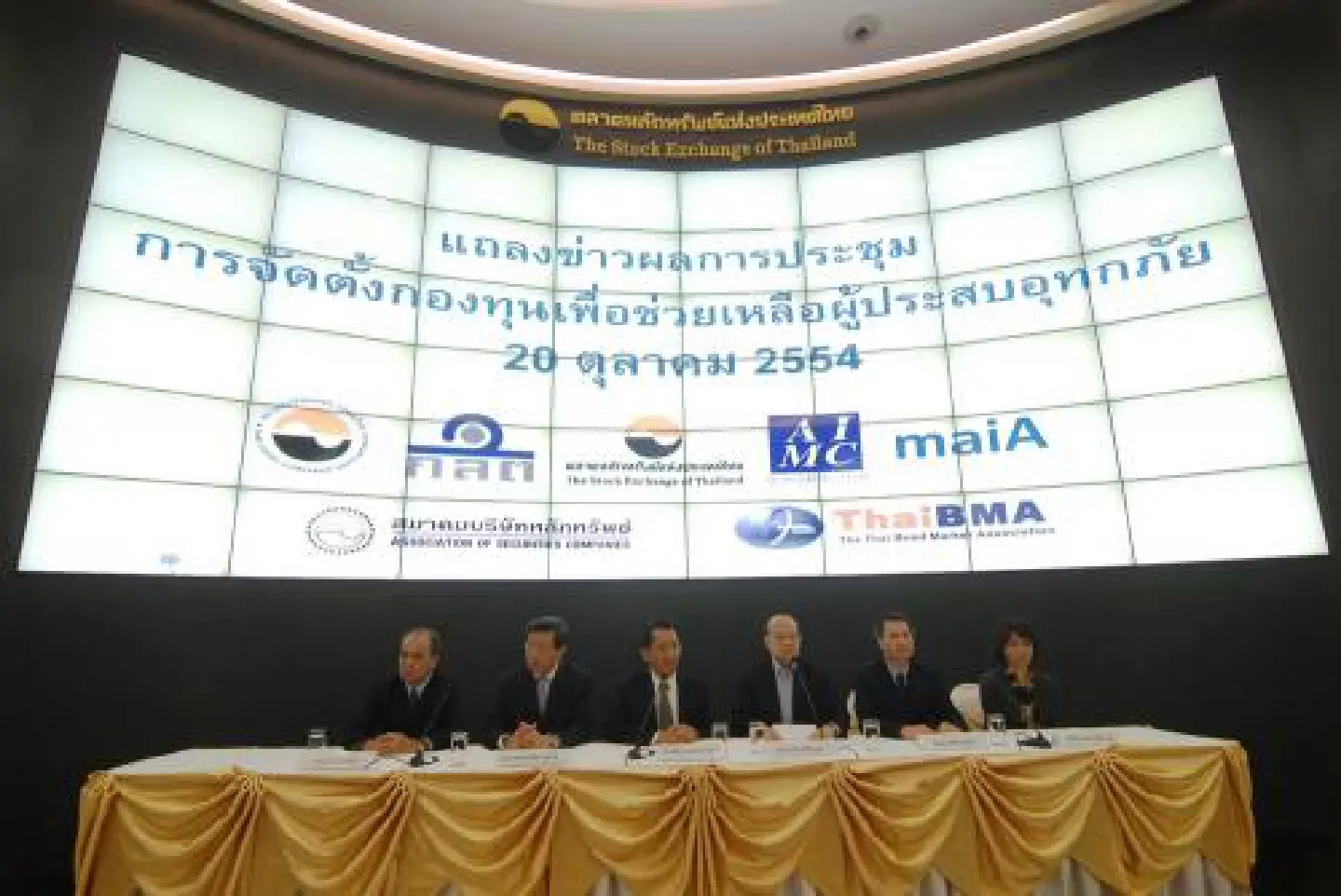 Bt500m shifted to revive firms in swamped estates Bt500m shifted to revive firms in swamped estates