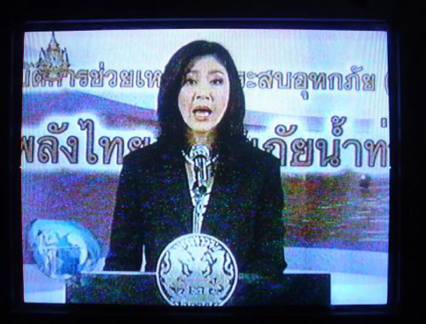 PM's address on flood PM's address on flood