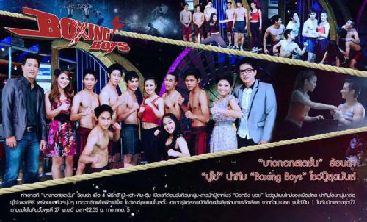 Boxing Boys' heads to Singapore