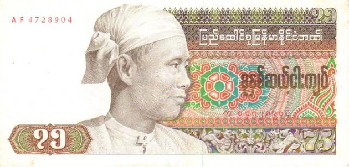 Is there an ATM in Burma? Is there an ATM in Burma?