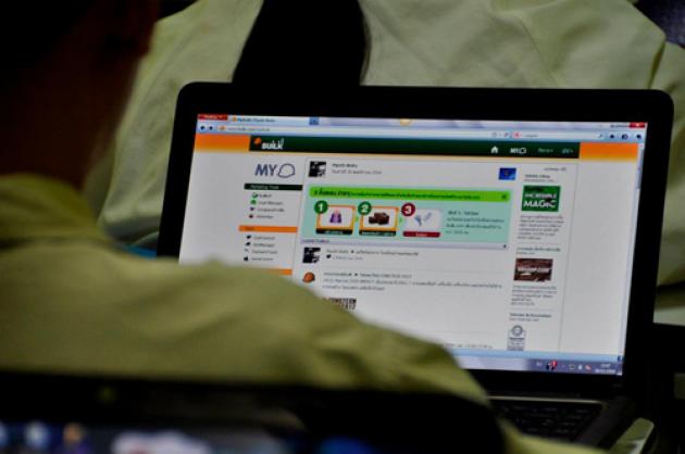 SMEs GET ACCESS TO FREE SOFTWARE