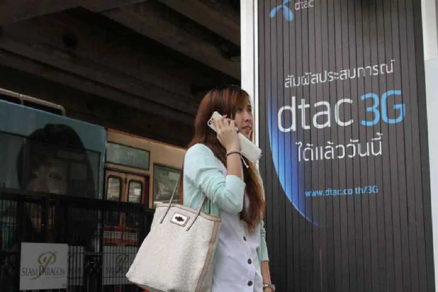 DTAC's cellular network crashed DTAC's cellular network crashed