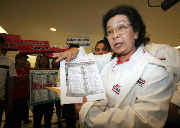 Transfers to Lak Si demanded