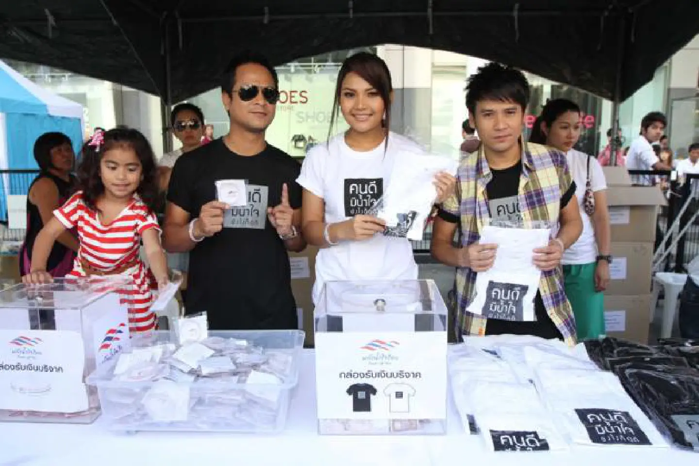 Singing for a cause