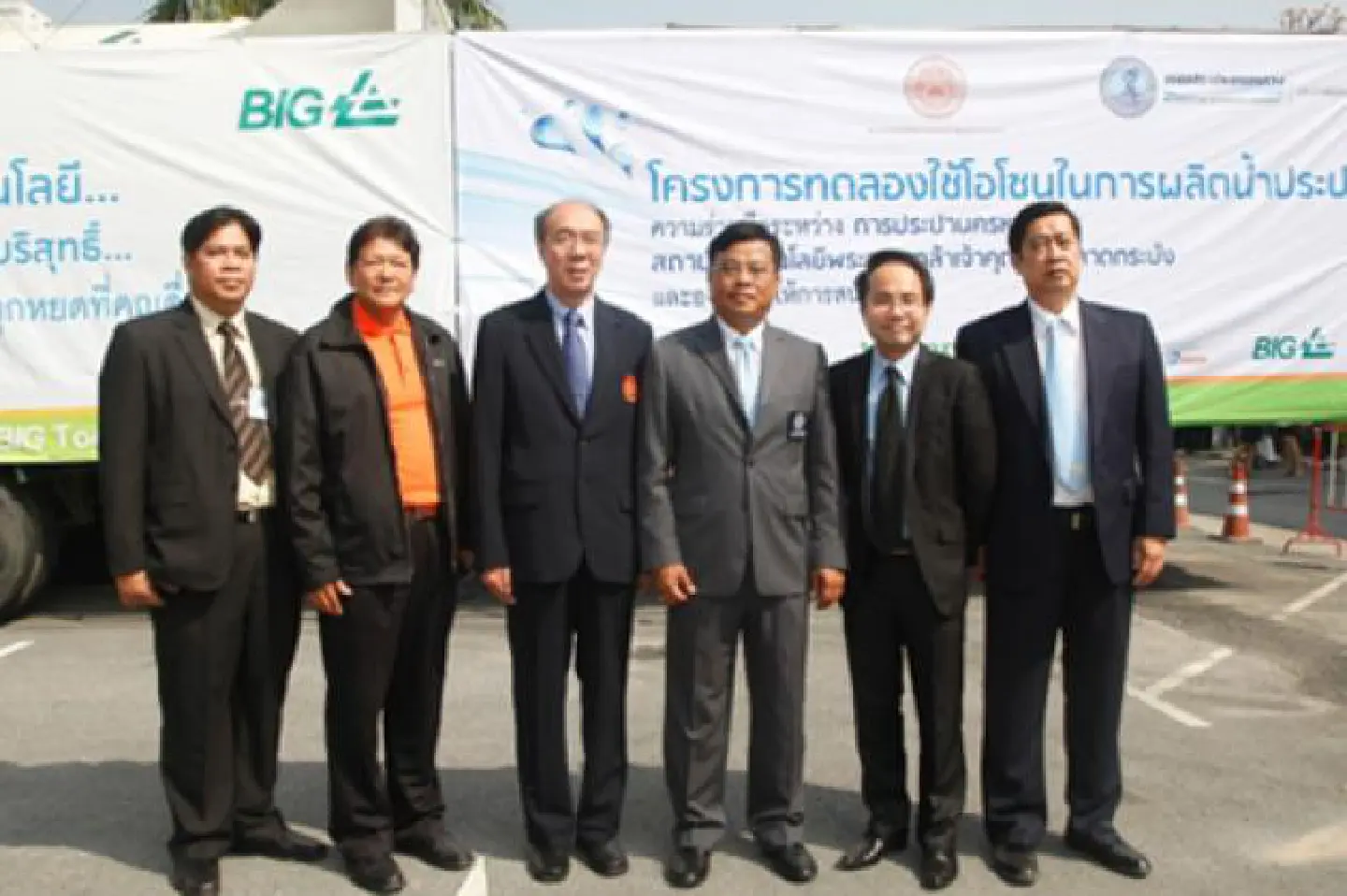 BIG donates purified oxygen and ozone generators BIG donates purified oxygen and ozone generators