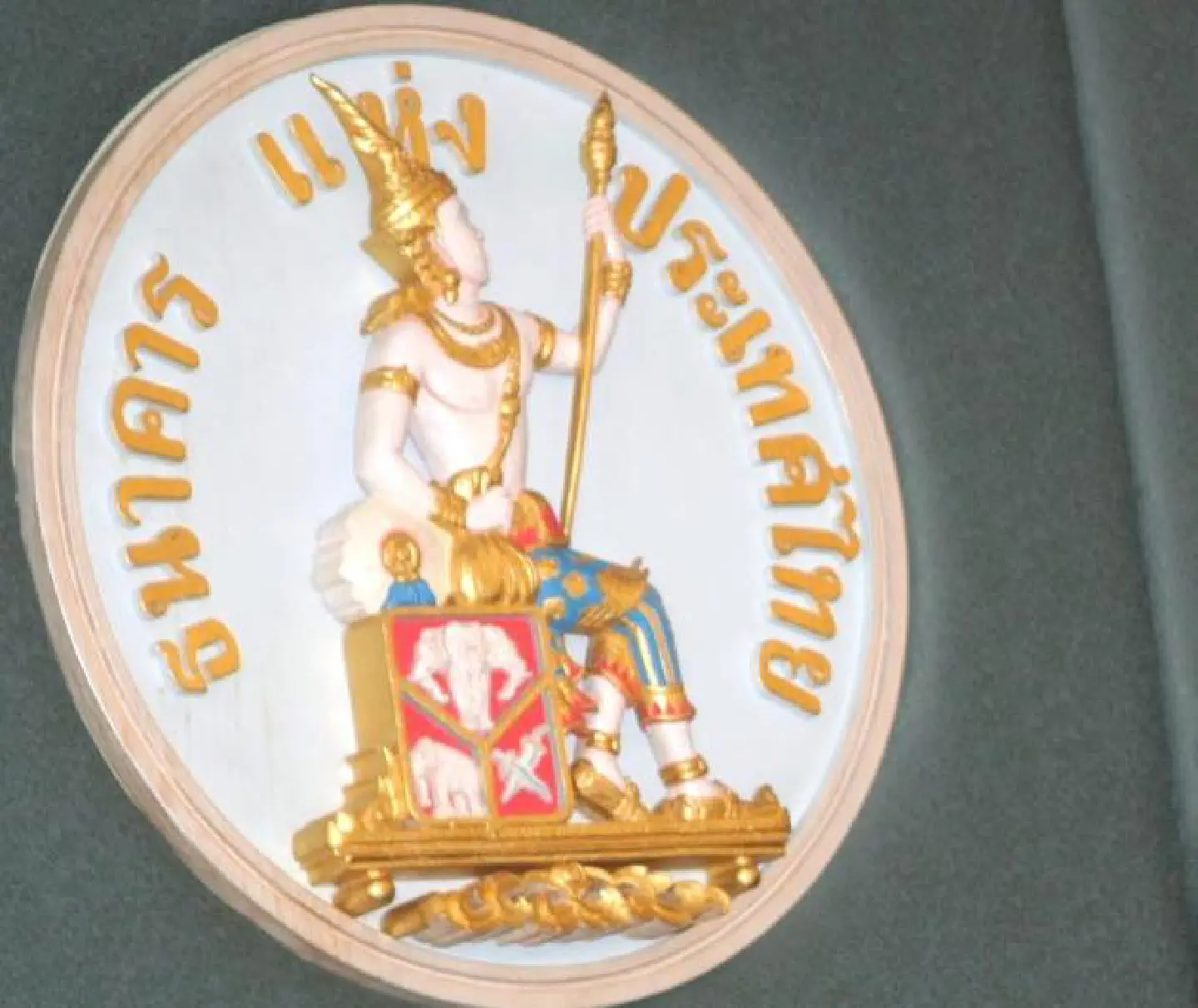 BOT wants section of FIDF decree scrapped BOT wants section of FIDF decree scrapped