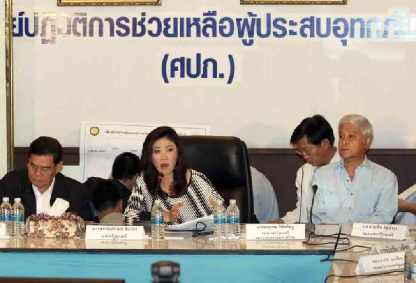 PM Yingluck to head new flood agency PM Yingluck to head new flood agency