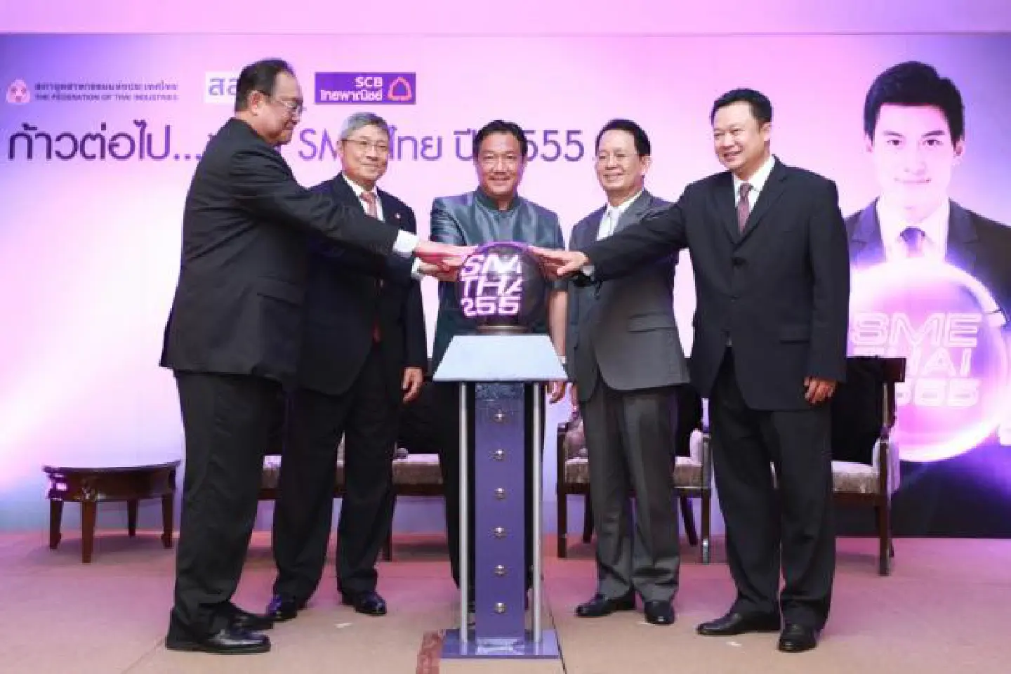 Adapt to global changes, SMEs told at seminar AEC and other external factors force efficiency Adapt to global changes, SMEs told at seminar AEC and other external factors force efficiency