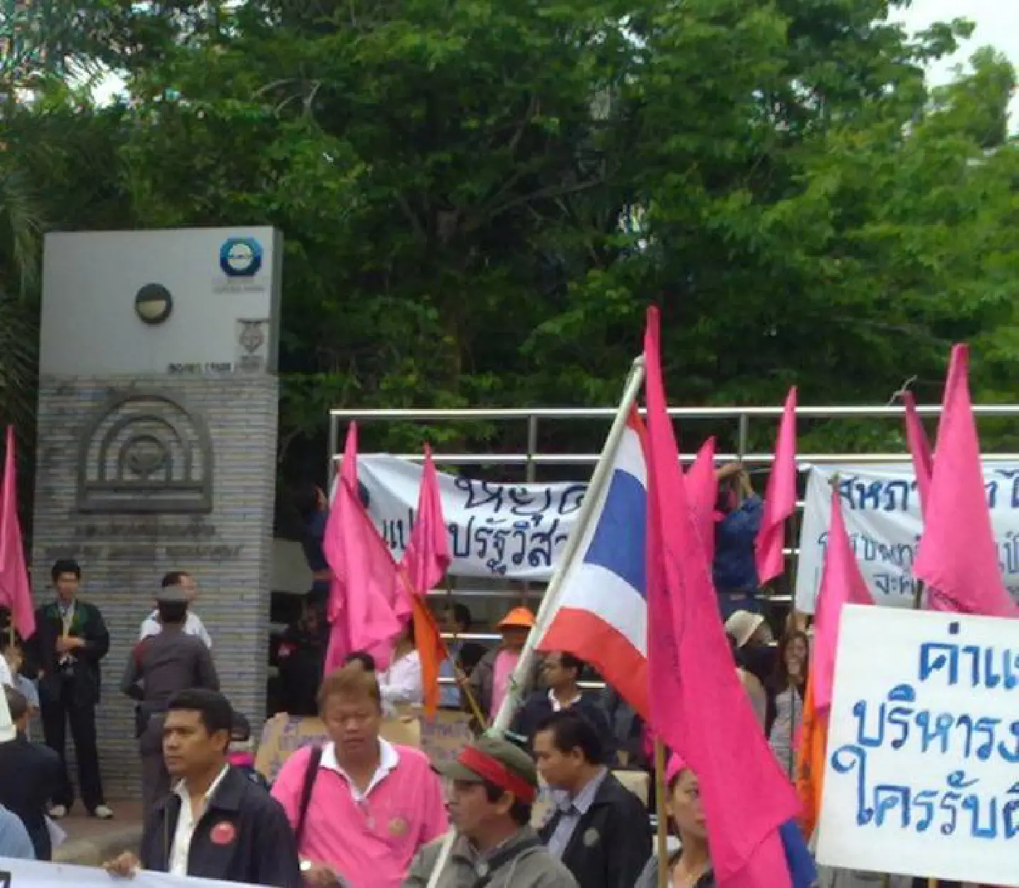 SEPO decides to dissolve Thai Plywood SEPO decides to dissolve Thai Plywood