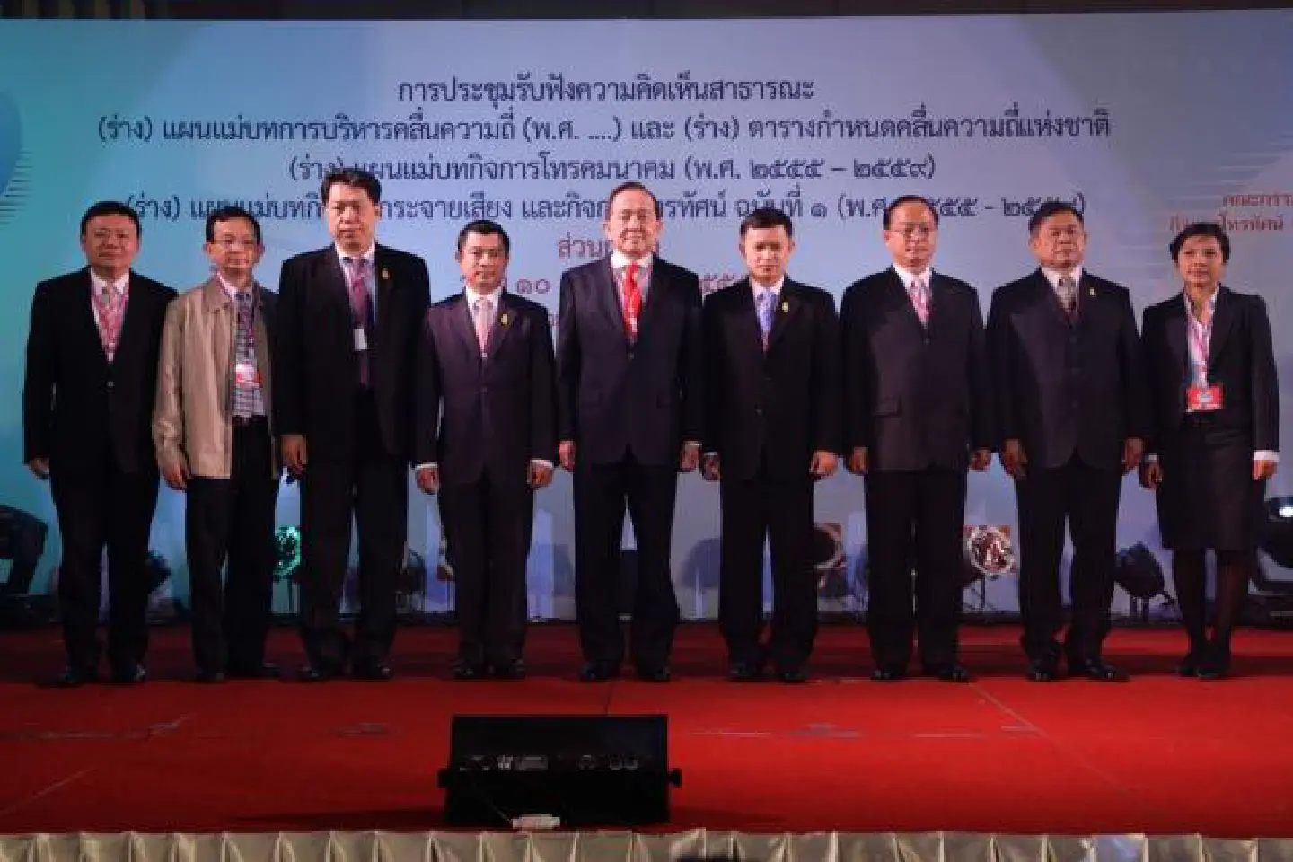 NBTC questioned over re-farming criteria NBTC questioned over re-farming criteria