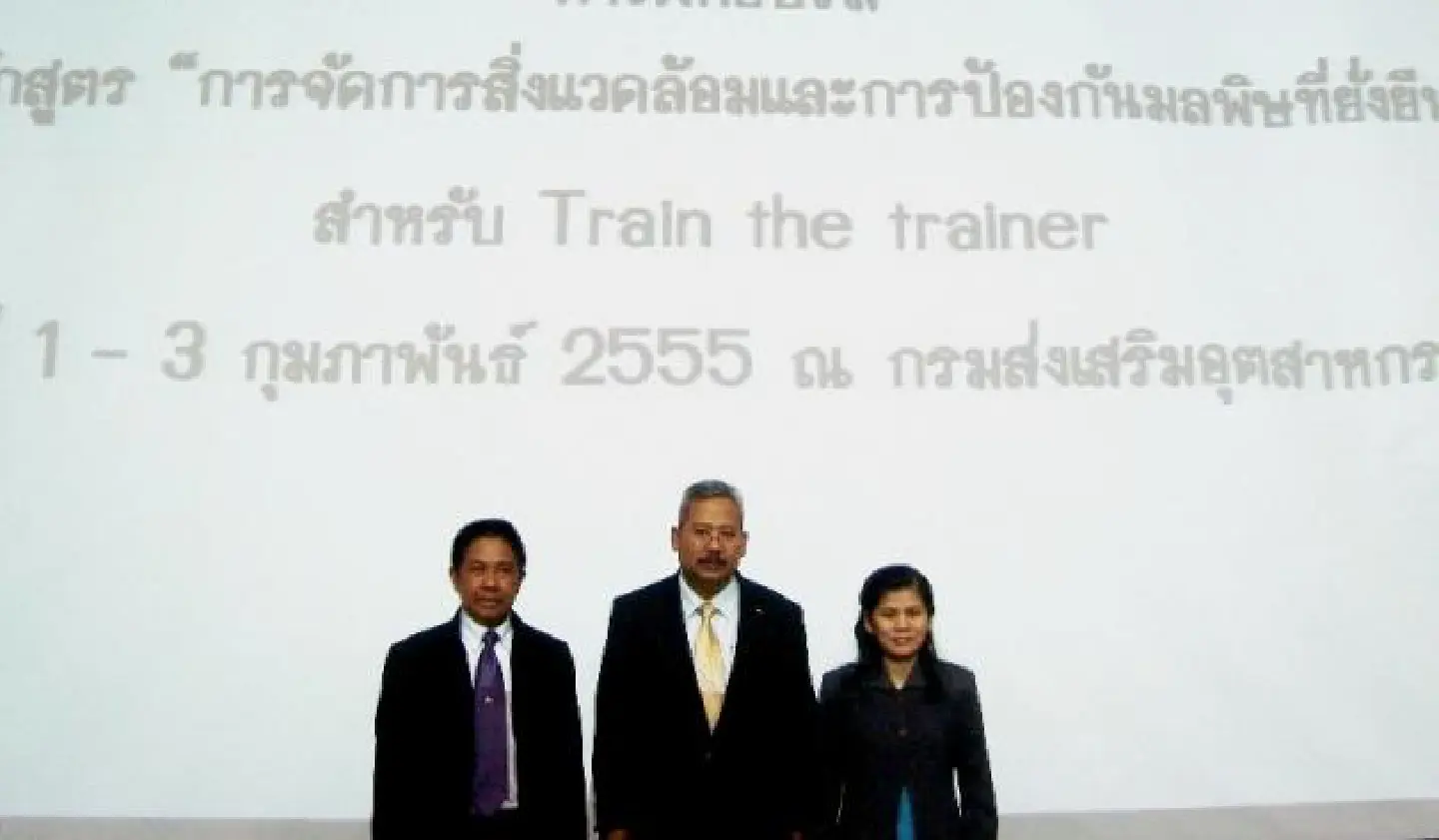 Dow programme to promote industrial sustainability Dow programme to promote industrial sustainability