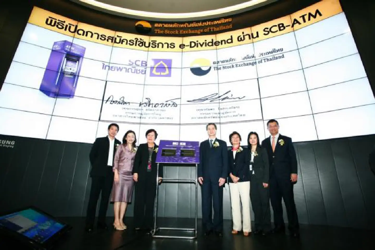ATM application for e-Dividend payment opened ATM application for e-Dividend payment opened