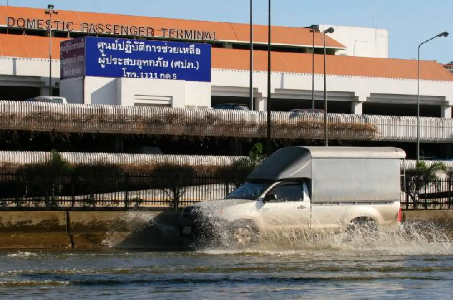 Don Mueang's air quality concerns Senate committees Don Mueang's air quality concerns Senate committees