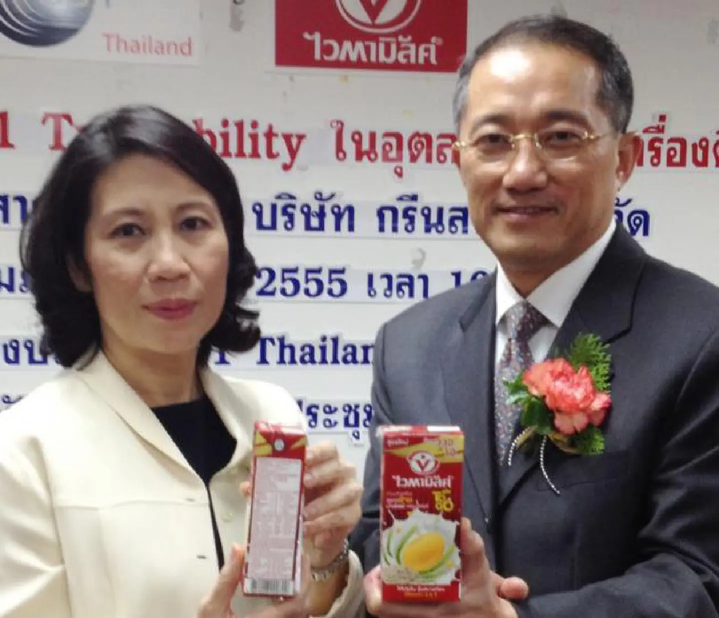 Vitamilk joins traceability project Vitamilk joins traceability project
