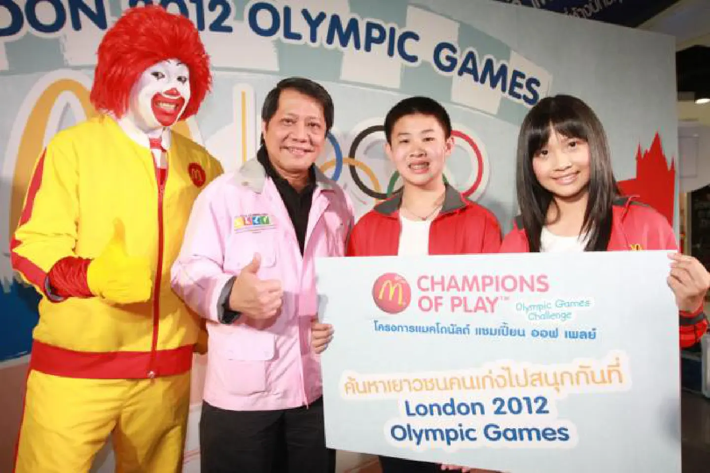 Fast food giant boosts Olympic athletes, kids Fast food giant boosts Olympic athletes, kids