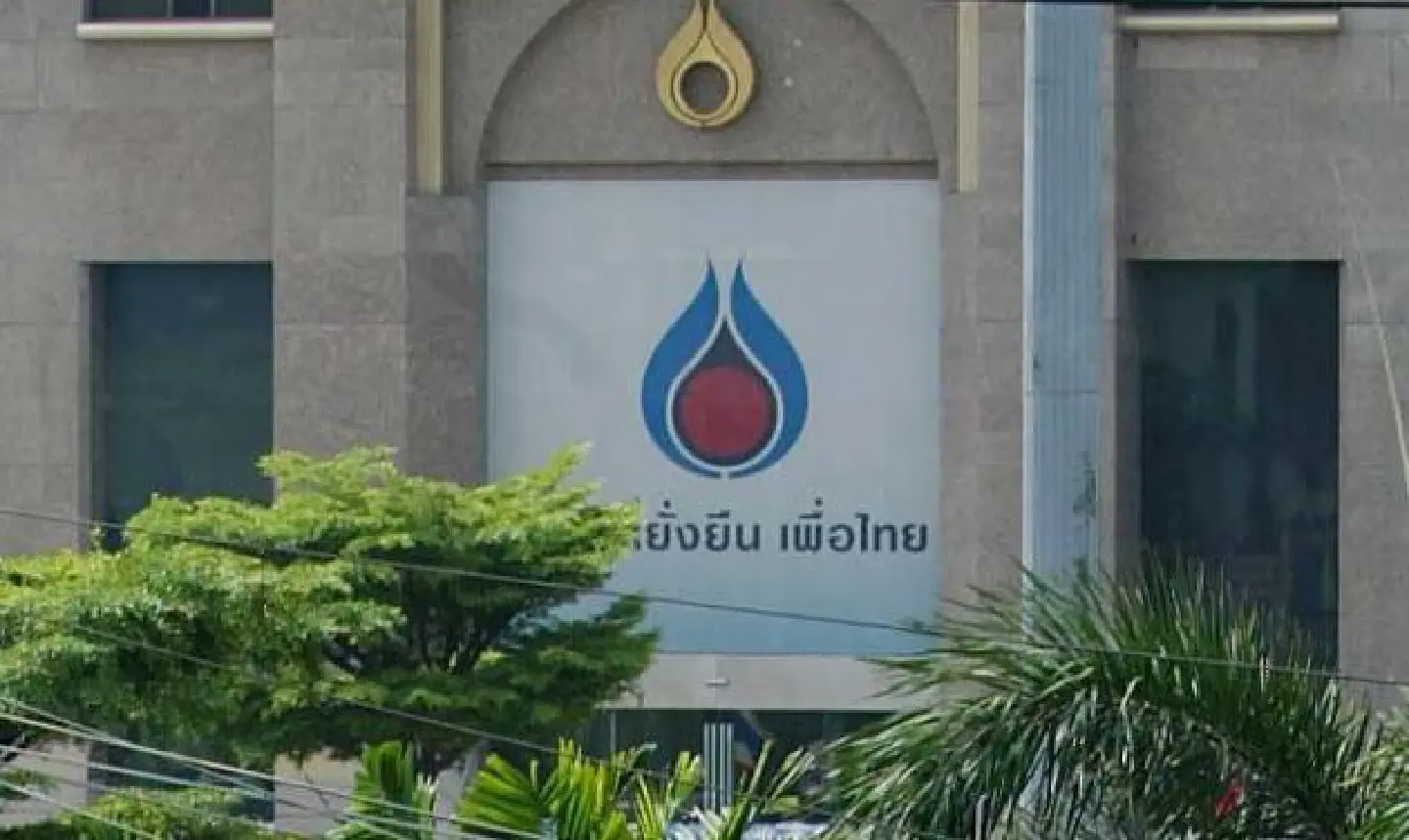 PTT represents Thailand in Newsweek's Global Green Rankings