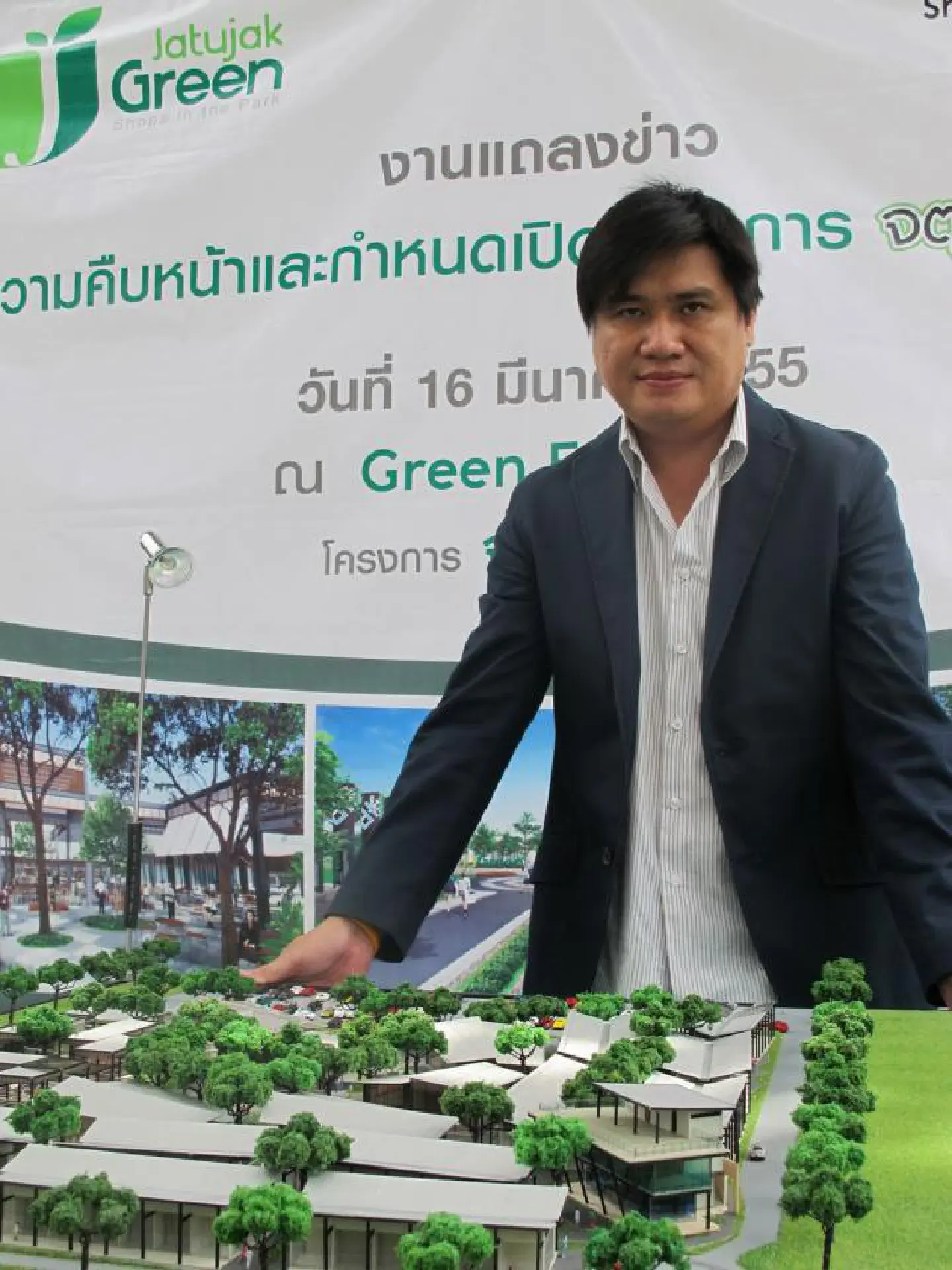 New lifestyle mall in Chatuchak district New lifestyle mall in Chatuchak district