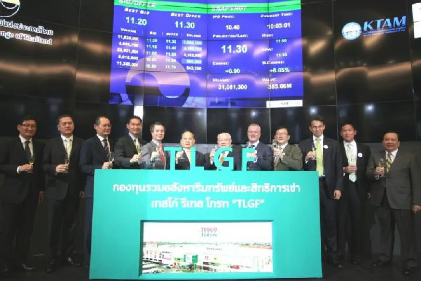 Tesco Lotus property fund enjoys good SET debut Tesco Lotus property fund enjoys good SET debut