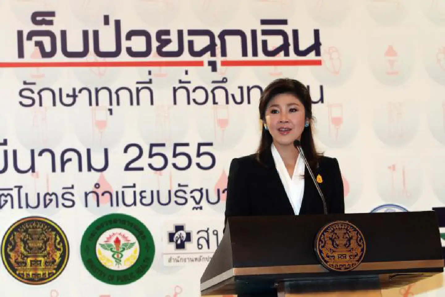 Emergency care excludes 1 million Emergency care excludes 1 million