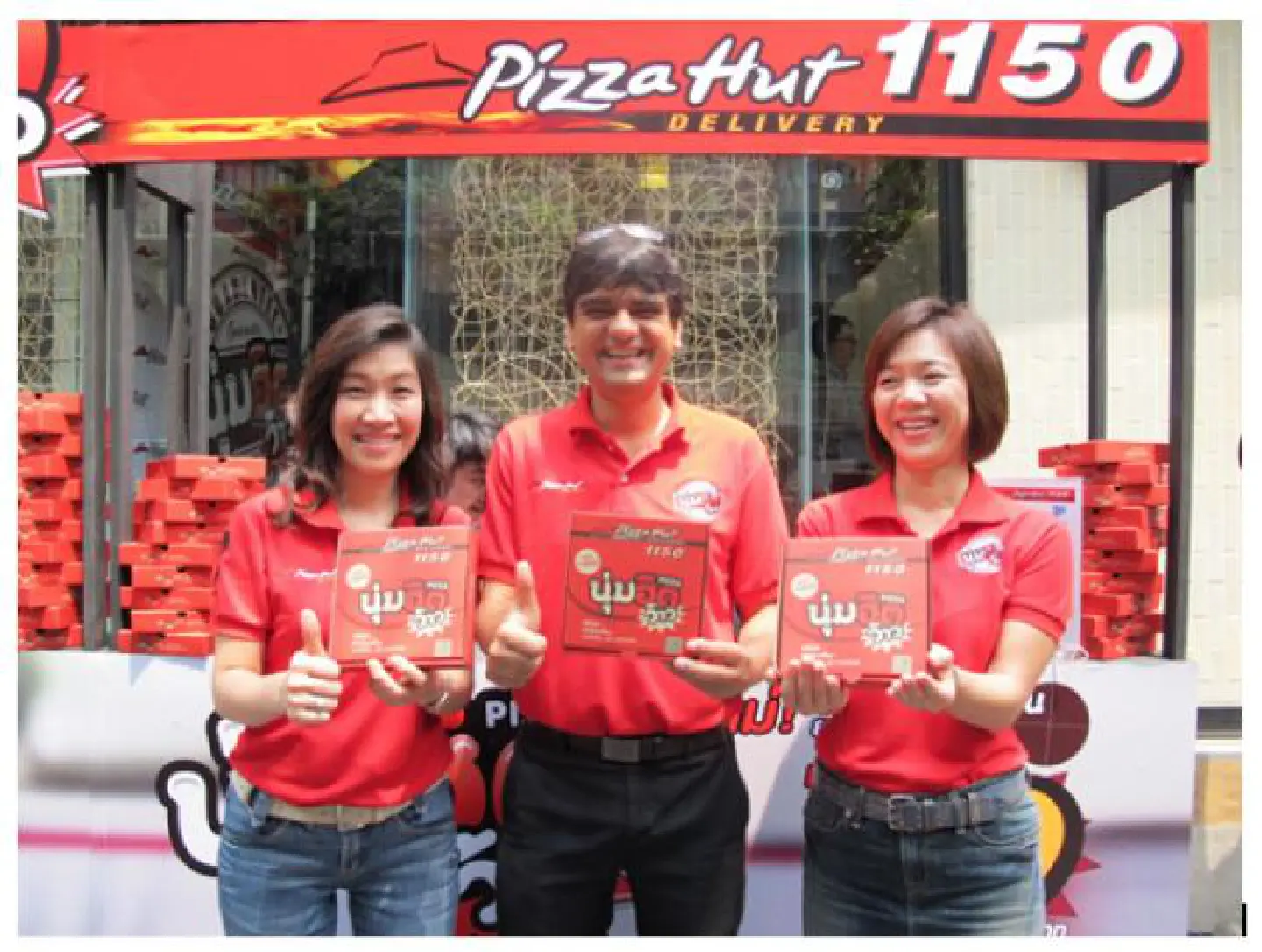 Pizza Hut kicks off its latest campaign. Pizza Hut kicks off its latest campaign.