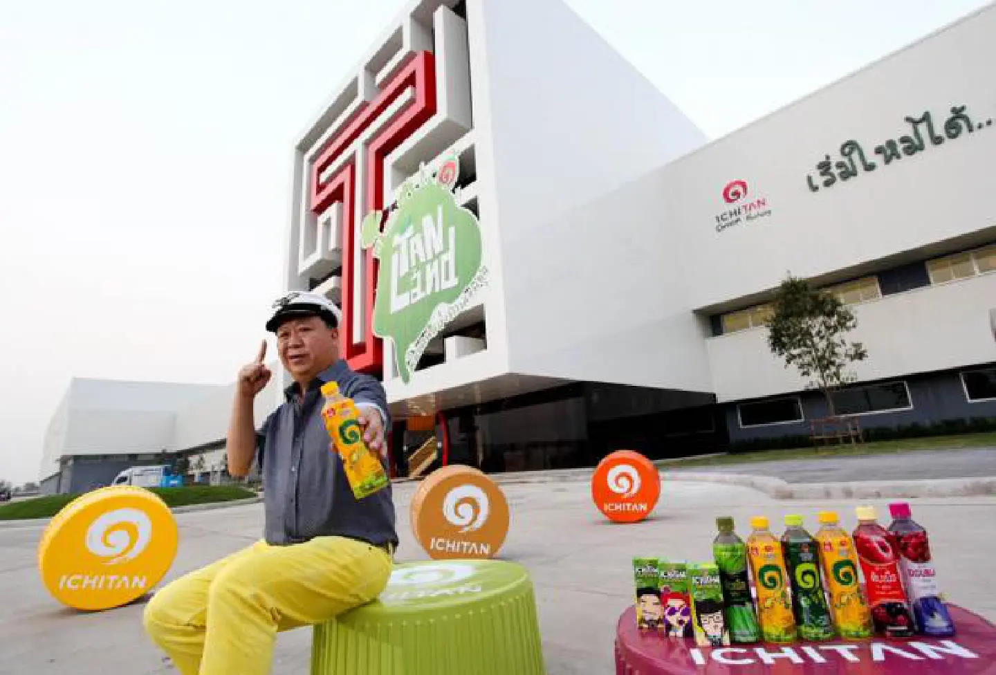 Ichitan plans to double output after 2nd-phase expansion Ichitan plans to double output after 2nd-phase expansion