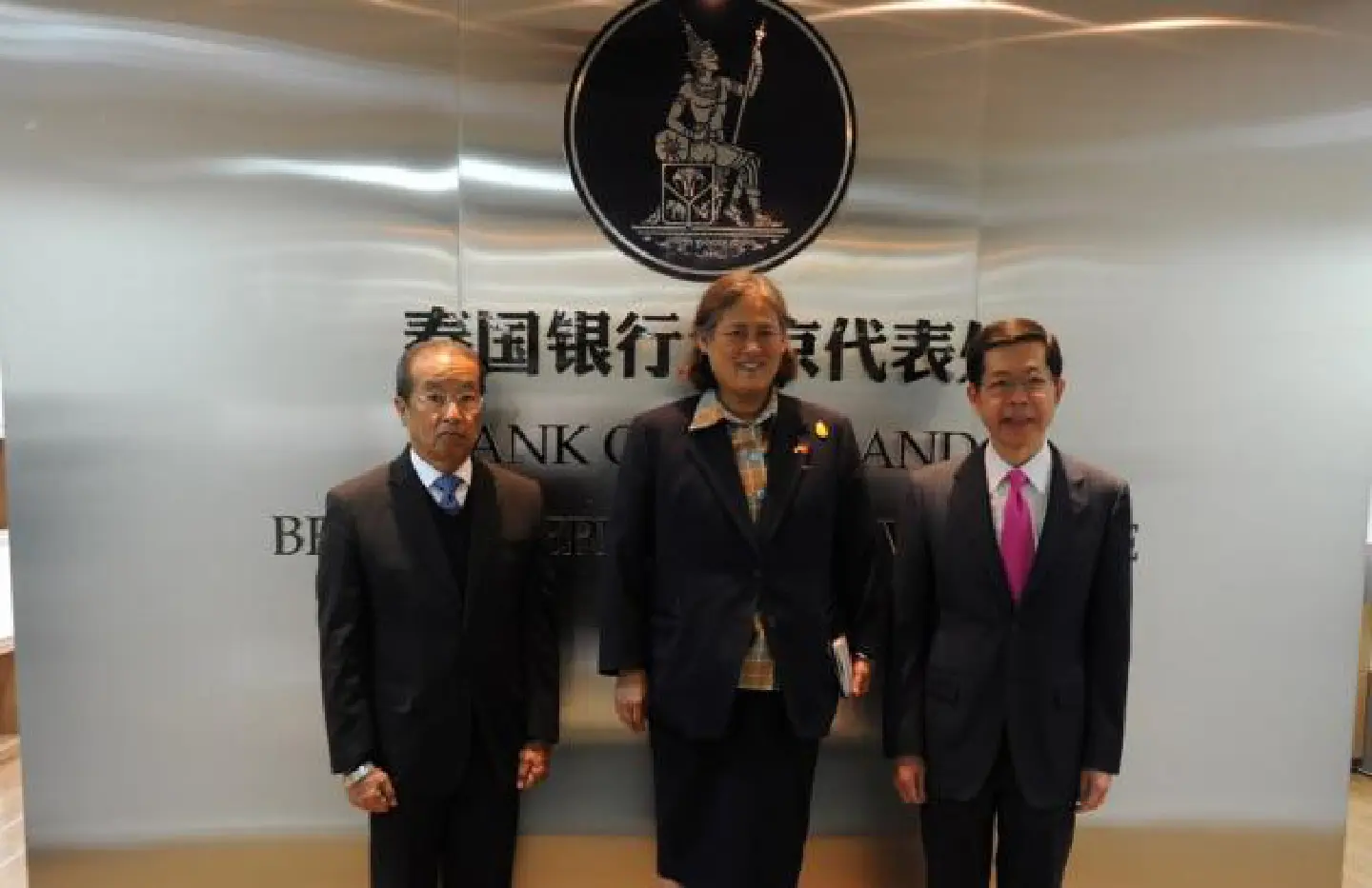 BOT's rep office in Beijing officially opened