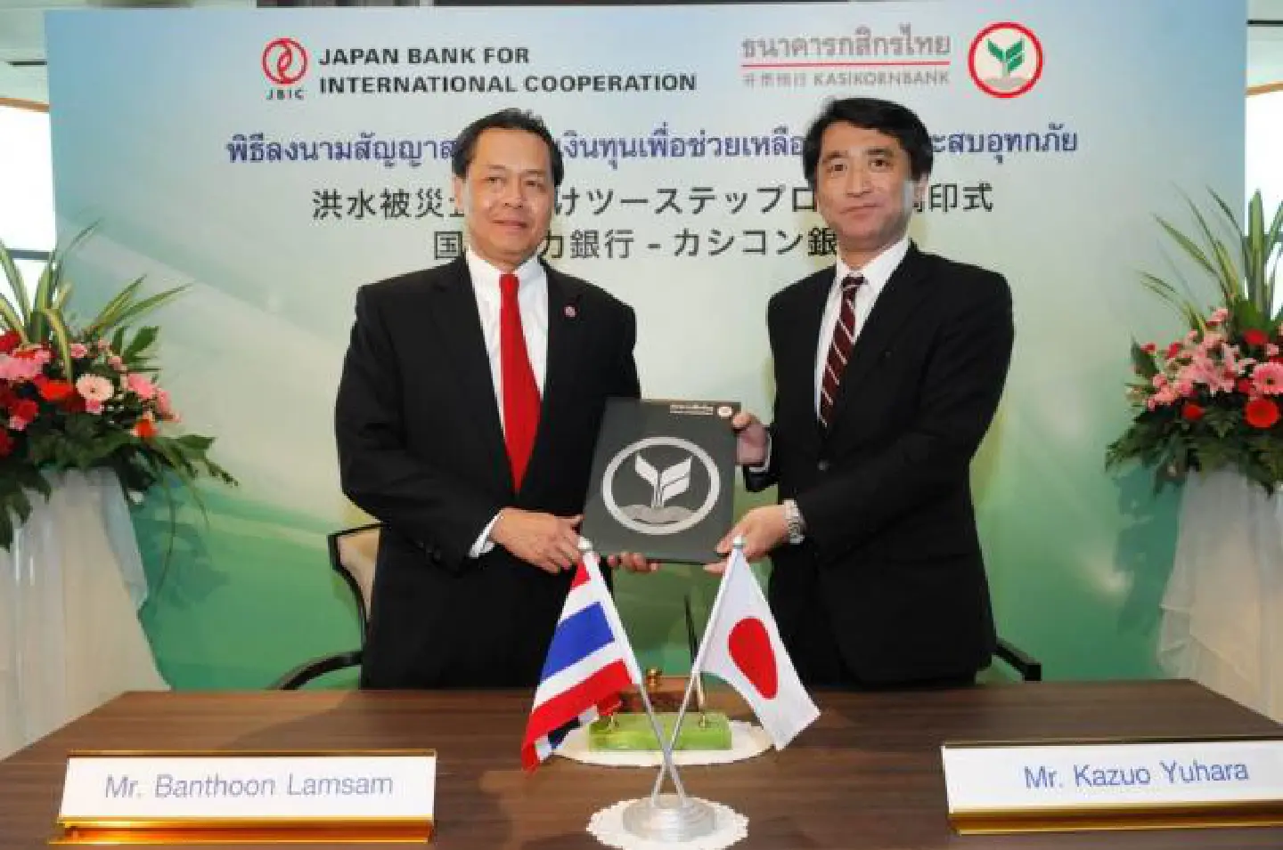 KBank, JBIC, Japanese banks offer loans KBank, JBIC, Japanese banks offer loans