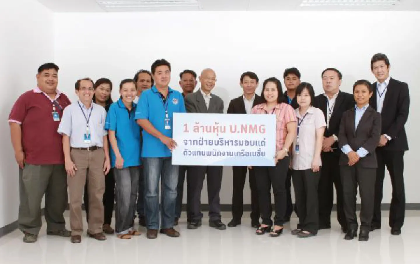 NMG shares given to workers' co-operative to boost 'harmony' NMG shares given to workers' co-operative to boost 'harmony'