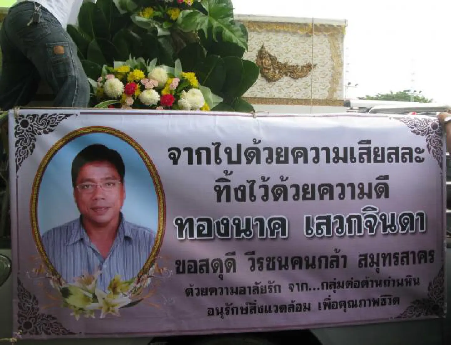 Coal activist's murder trial opens Coal activist's murder trial opens