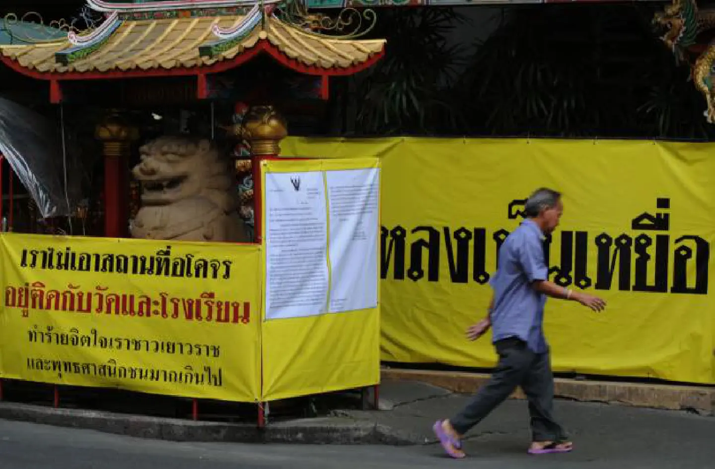 Temple must pay if project is scrapped, company owner says Temple must pay if project is scrapped, company owner says