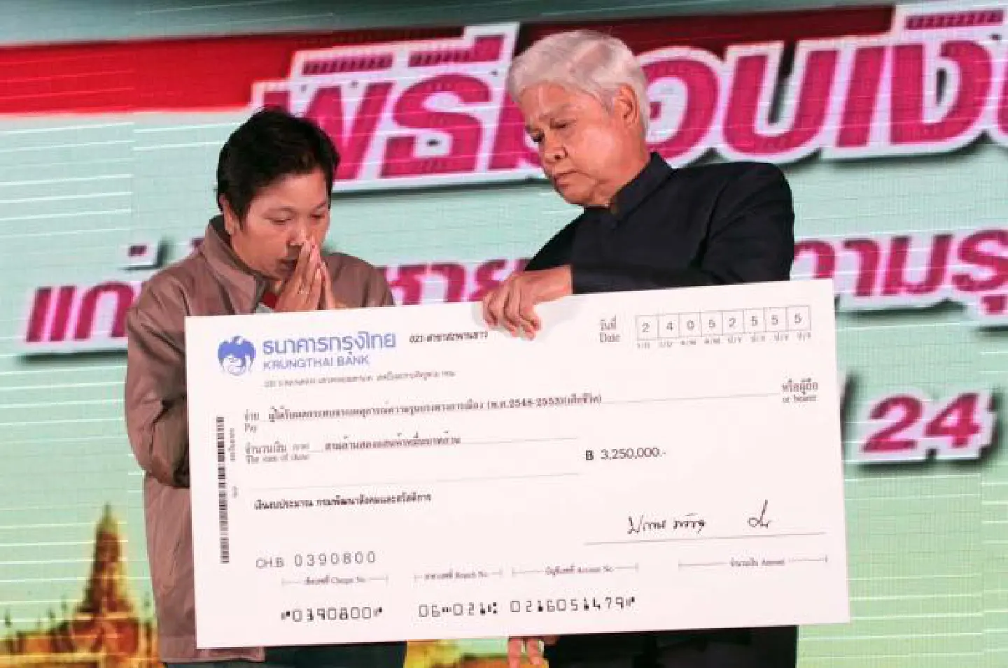 Govt compensation met with anger, sadness Govt compensation met with anger, sadness