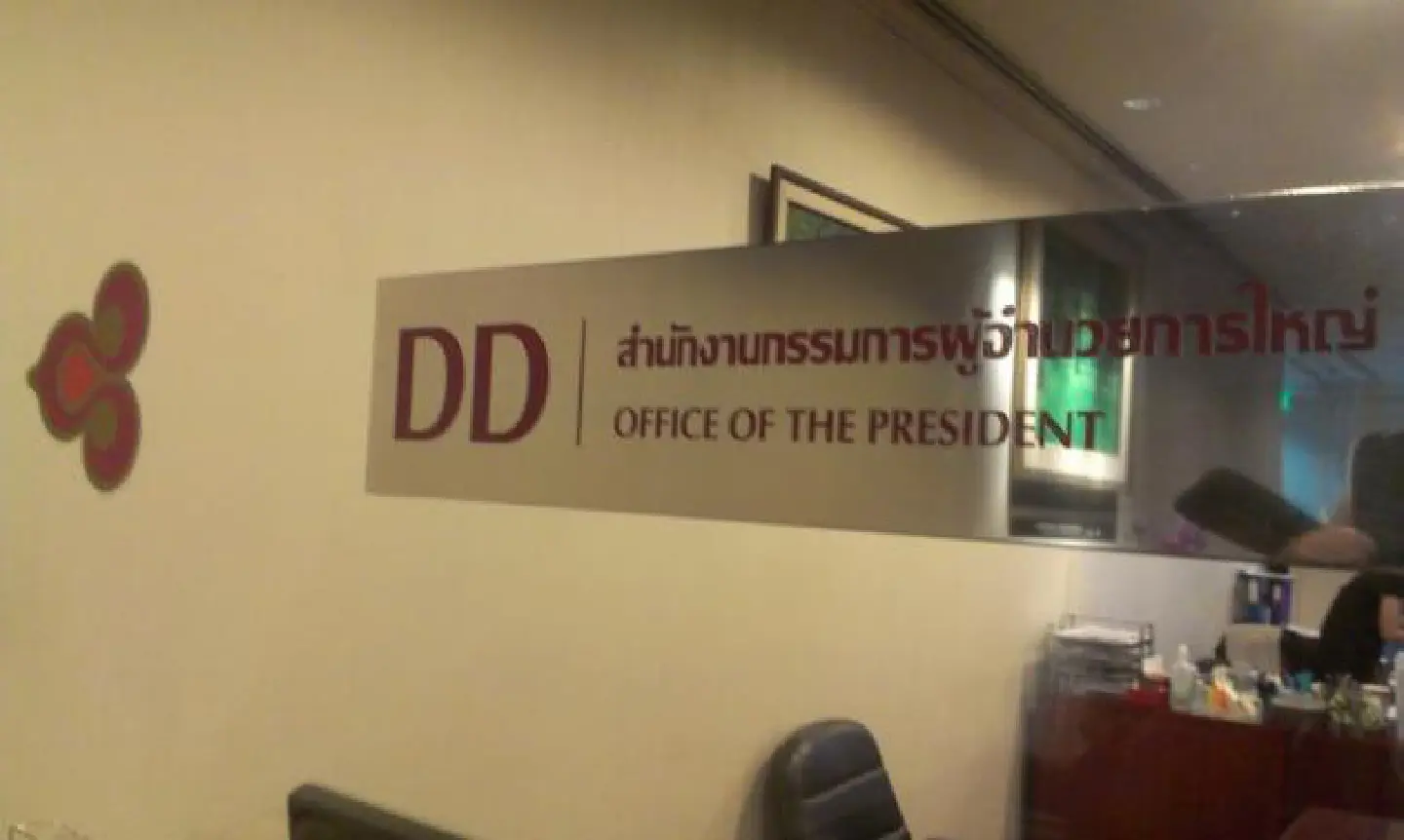 Problems loom in wake of sacking at THAI Problems loom in wake of sacking at THAI