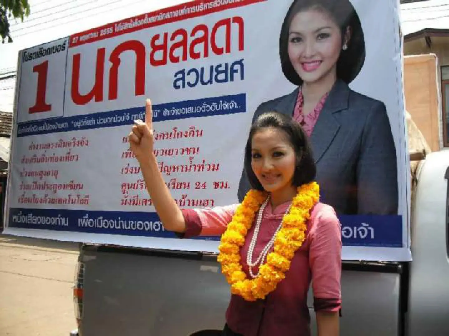 Transgender politician vows to fight for rights of all