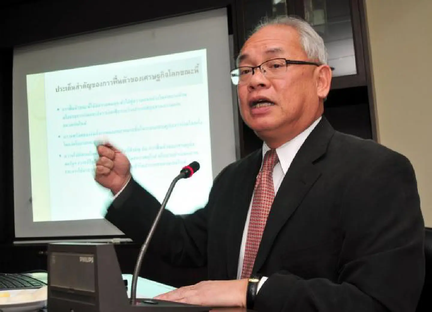 Bandid becomes parts of IIF's special committee Bandid becomes parts of IIF's special committee