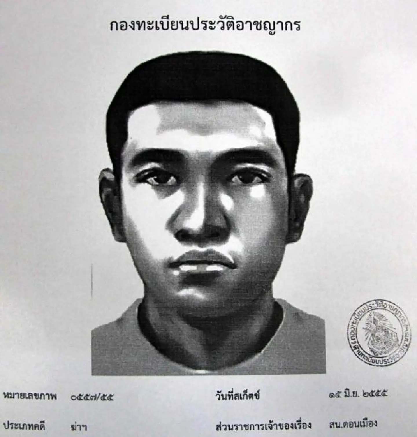 Schools temporarily closed as hunt on for six suspects Schools temporarily closed as hunt on for six suspects