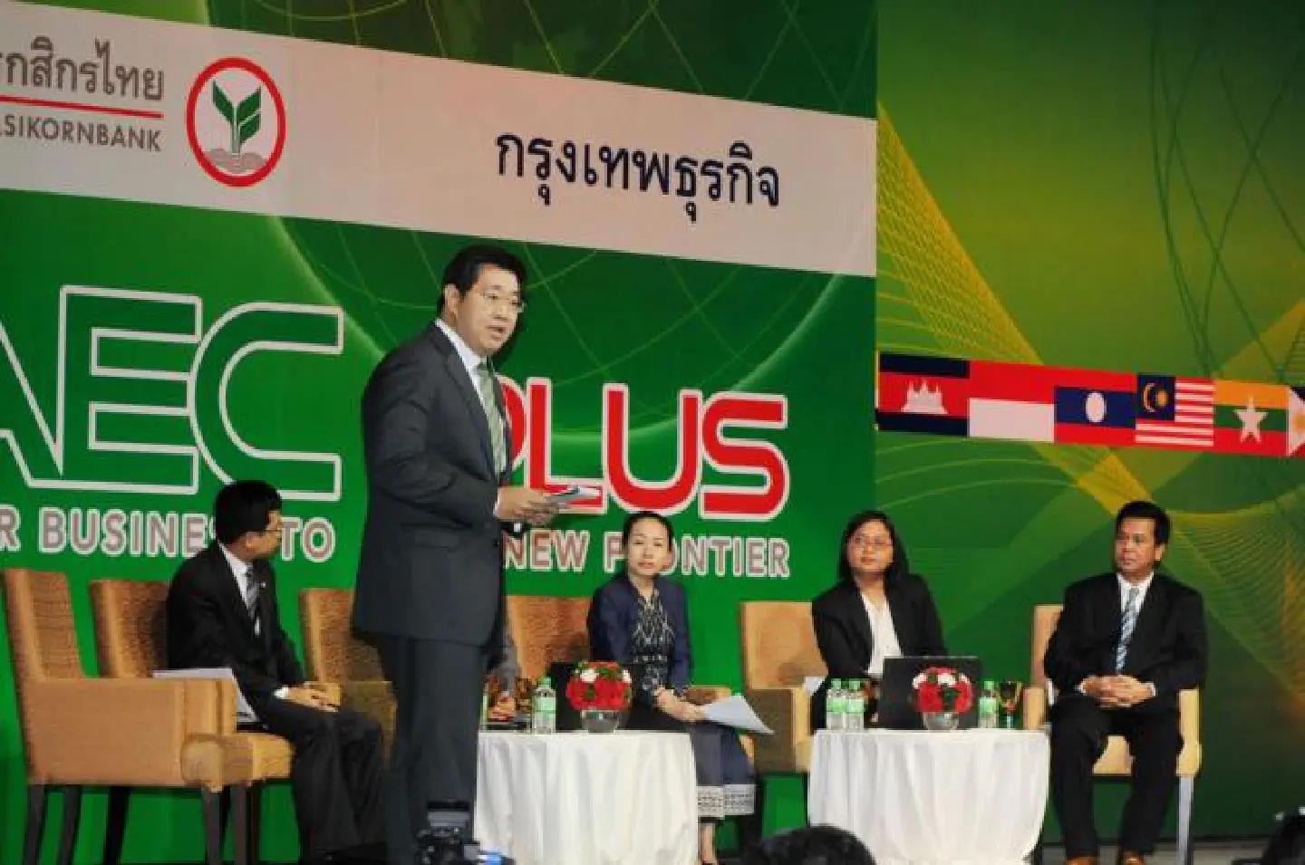 Four Asean nations ready for AEC Four Asean nations ready for AEC