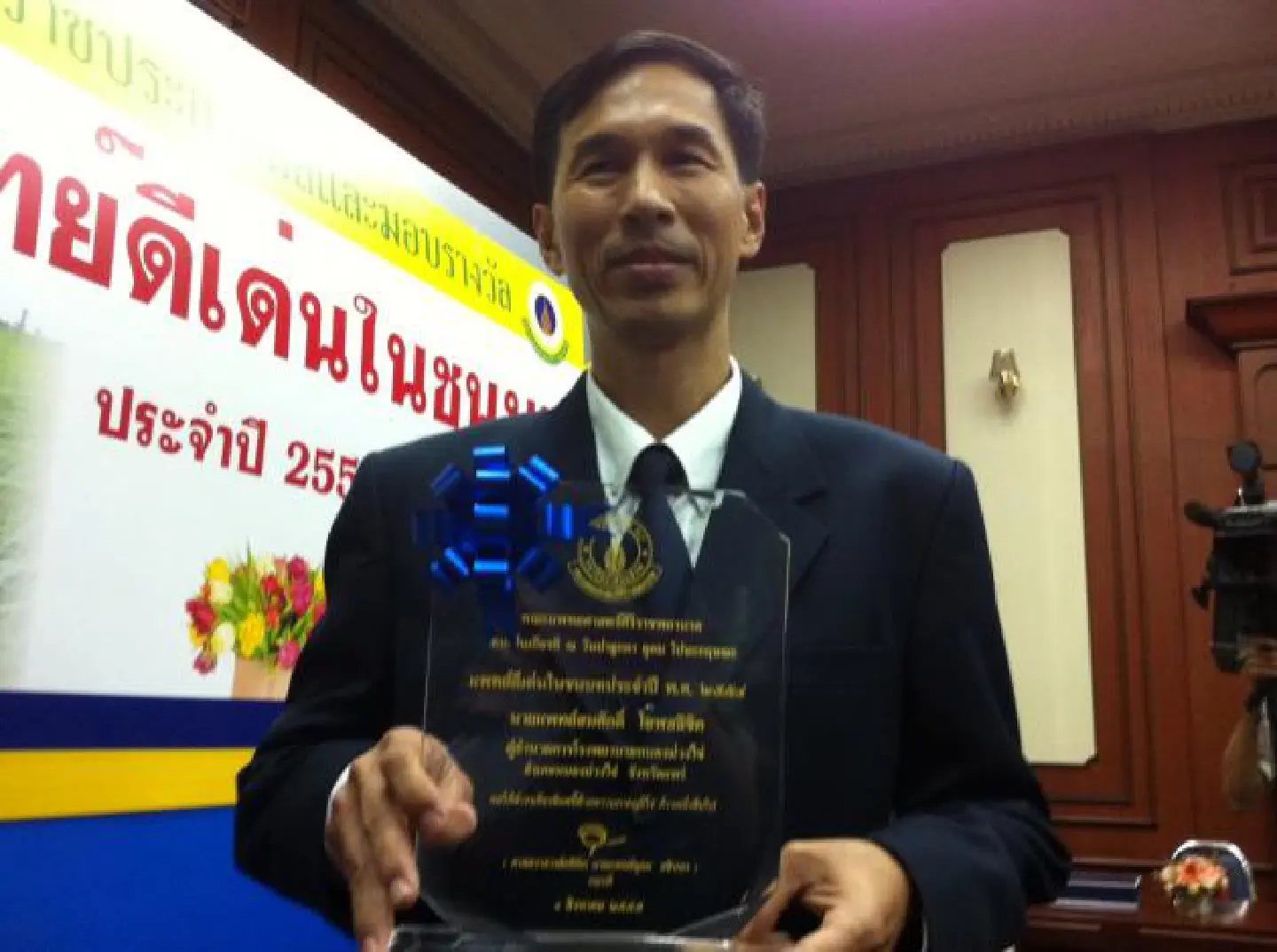 Rural doctor inspires local people in Phrae Rural doctor inspires local people in Phrae
