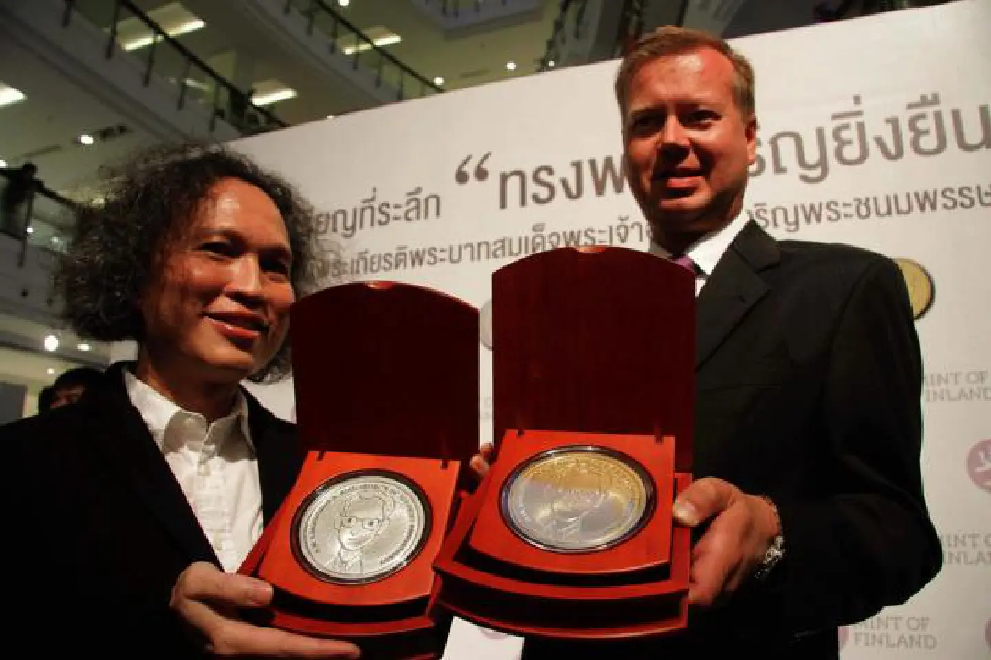 Medal for the King Medal for the King