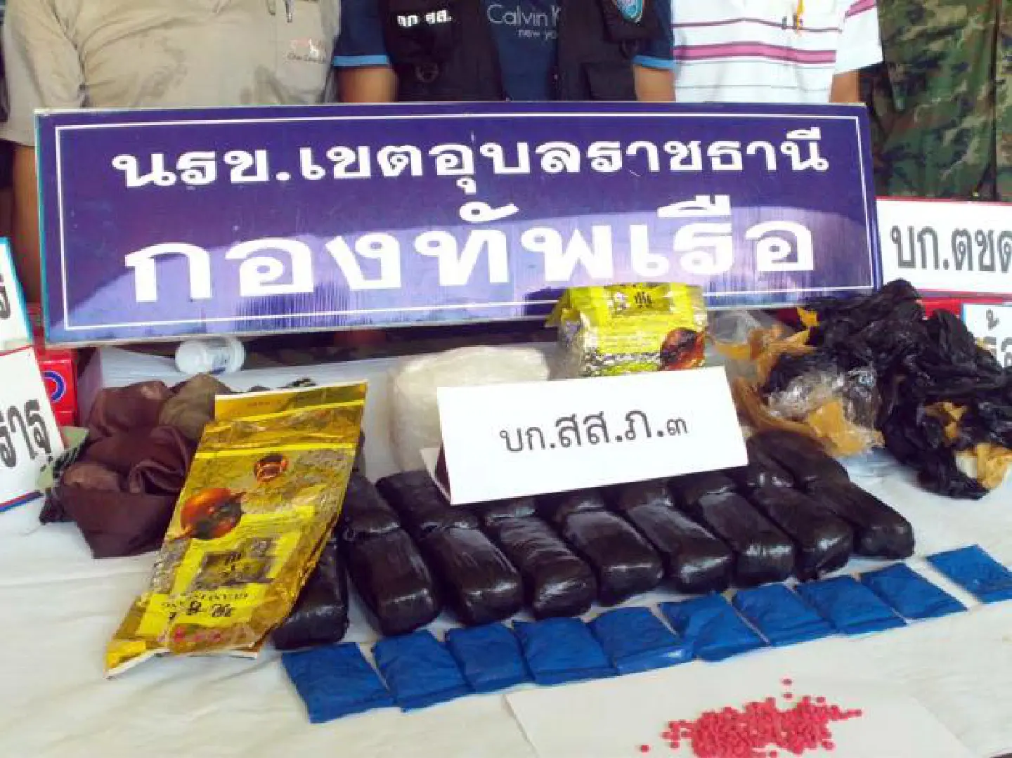 Two arrested with yaba pills Two arrested with yaba pills