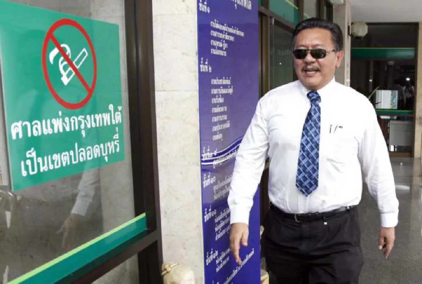 CHUWIT GETS 5 YEARS JAIL FOR BAR DEMOLITION RAID CHUWIT GETS 5 YEARS JAIL FOR BAR DEMOLITION RAID